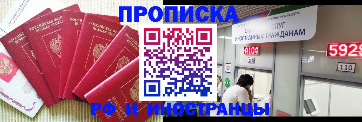 регистрация для дет. сада в Ливны